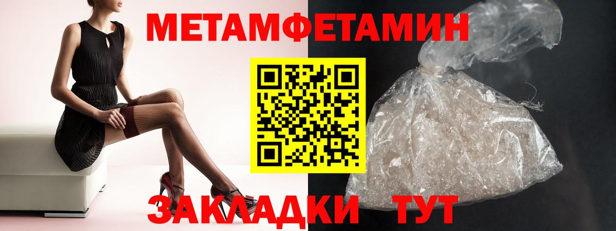 Сарапул  Amphetamine 98%  Вход с VPN 