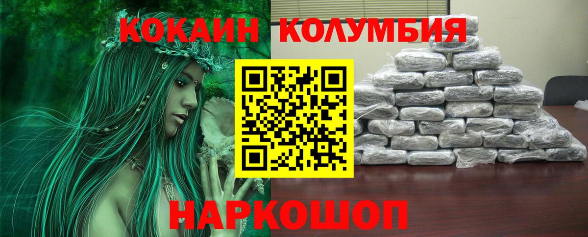 Кокаин Эквадор Сарапул