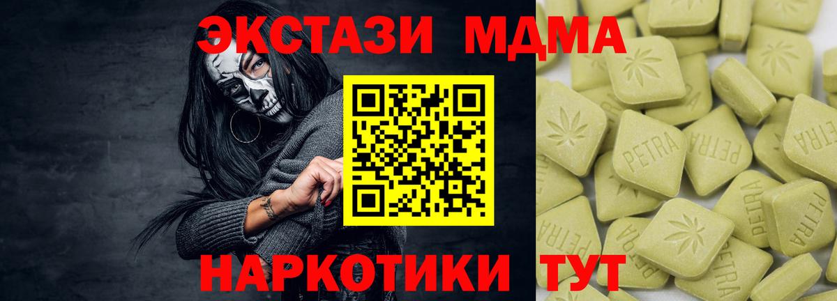 Экстази Дубай  где можно купить   Вход с VPN  Сарапул  Ecstasy 250 мг  Ecstasy 