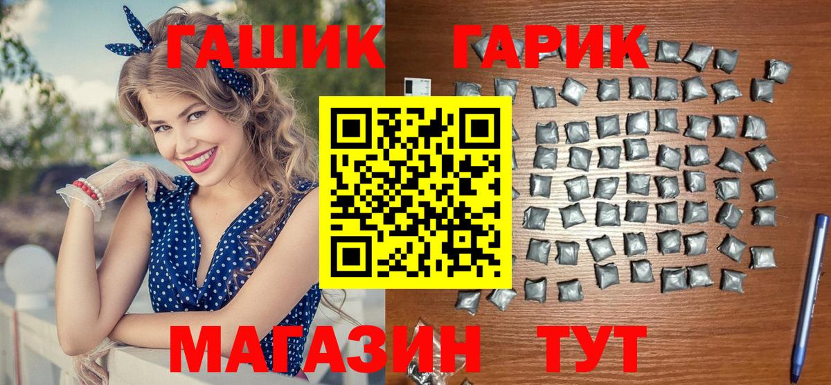 Сарапул  Гашиш хэш  Гашиш AMNESIA HAZE  Вход с VPN 