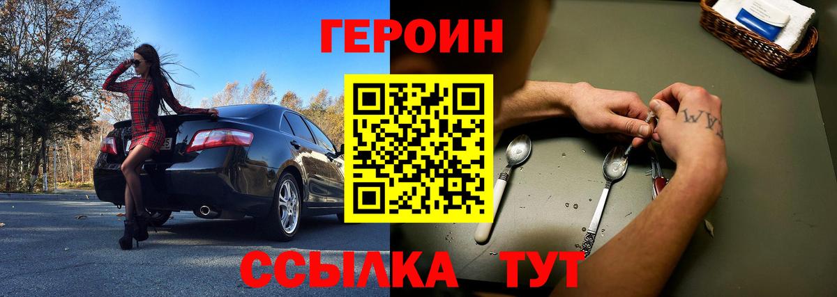MDMA  COCAIN  Меф МЯУ МЯУ кристаллы  Вход с VPN  ГЕРОИН  Сарапул  Меф  Бошки Шишки 