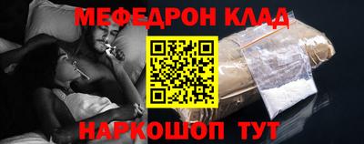 кокаин премиум Партизанск