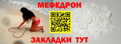 кокаин премиум Партизанск