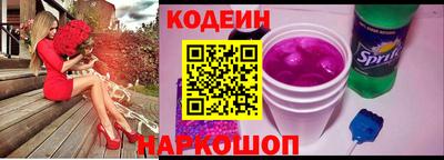 наркотики Пенза