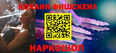 наркотики Пенза