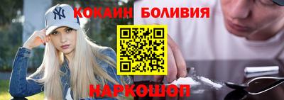 наркотики Пенза