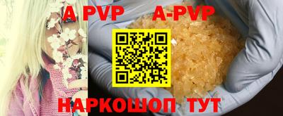 кокаин премиум Партизанск