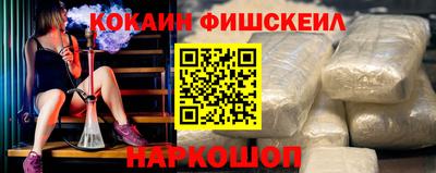 шишки Первоуральск