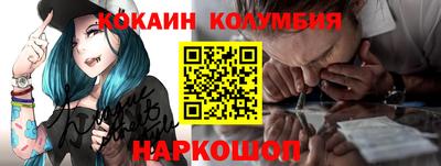 наркотики Пенза