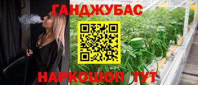 шишки Первоуральск