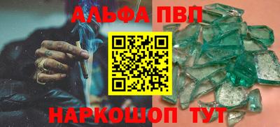наркотики Пенза