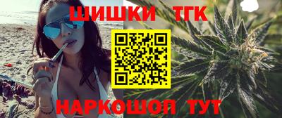 кокаин премиум Партизанск