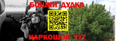 кокаин премиум Партизанск
