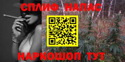 кокаин премиум Партизанск