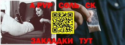 кокаин премиум Партизанск