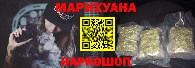 кокаин премиум Партизанск