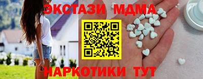шишки Первоуральск