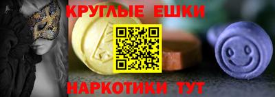 кокаин премиум Партизанск