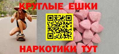 шишки Первоуральск