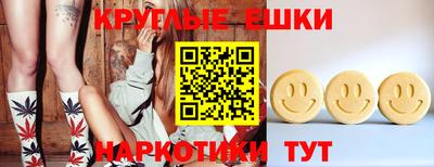 наркотики Пенза