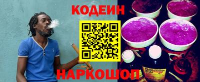 кокаин премиум Партизанск