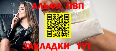 кокаин премиум Партизанск
