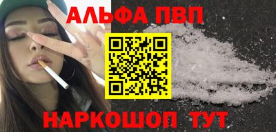кокаин премиум Партизанск