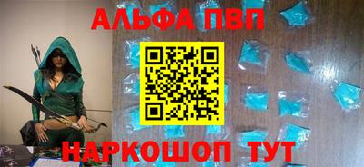 шишки Первоуральск