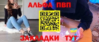 шишки Первоуральск