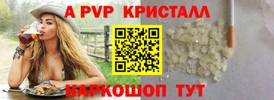 наркотики Пенза