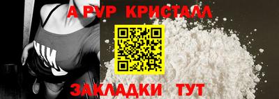кокаин премиум Партизанск