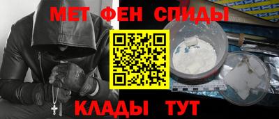 кокаин премиум Партизанск