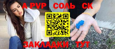 шишки Первоуральск