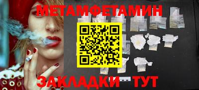 шишки Первоуральск