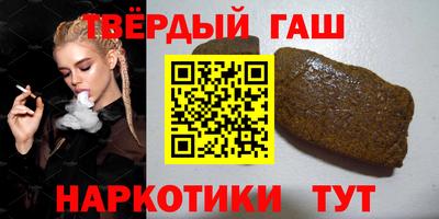 наркотики Пенза