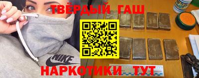 кокаин премиум Партизанск