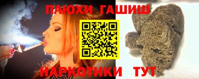 кокаин премиум Партизанск