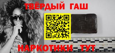 наркотики Пенза