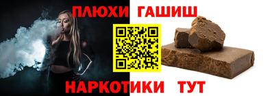 шишки Первоуральск