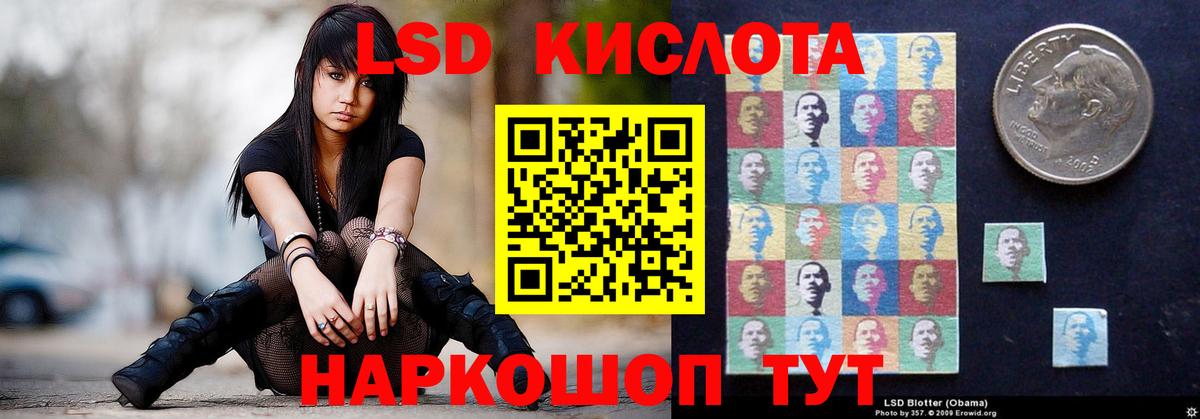 Сарапул  Лсд 25 экстази ecstasy  ЛСД экстази ecstasy  hydra сайт  Вход с VPN 