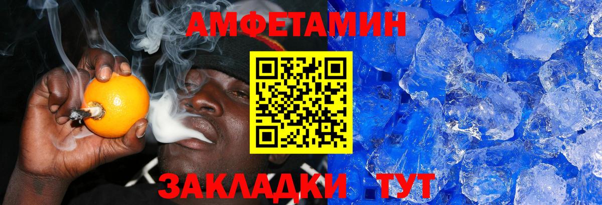 Сарапул  Метамфетамин мет  Метамфетамин мет  Вход с VPN 