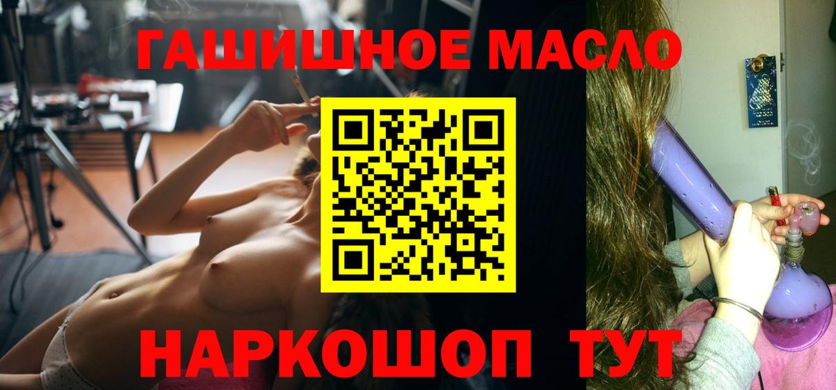 ТГК вейп с тгк Сарапул