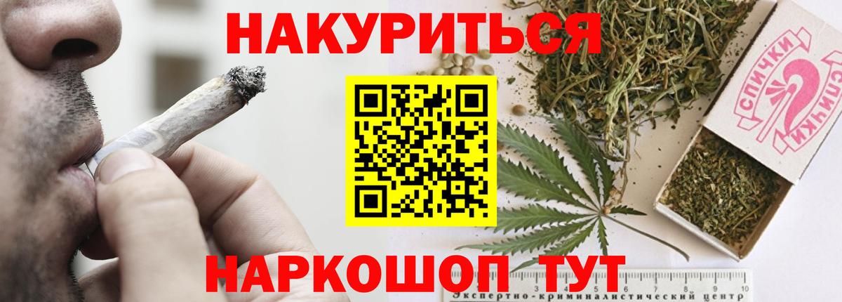 Бутират Сарапул